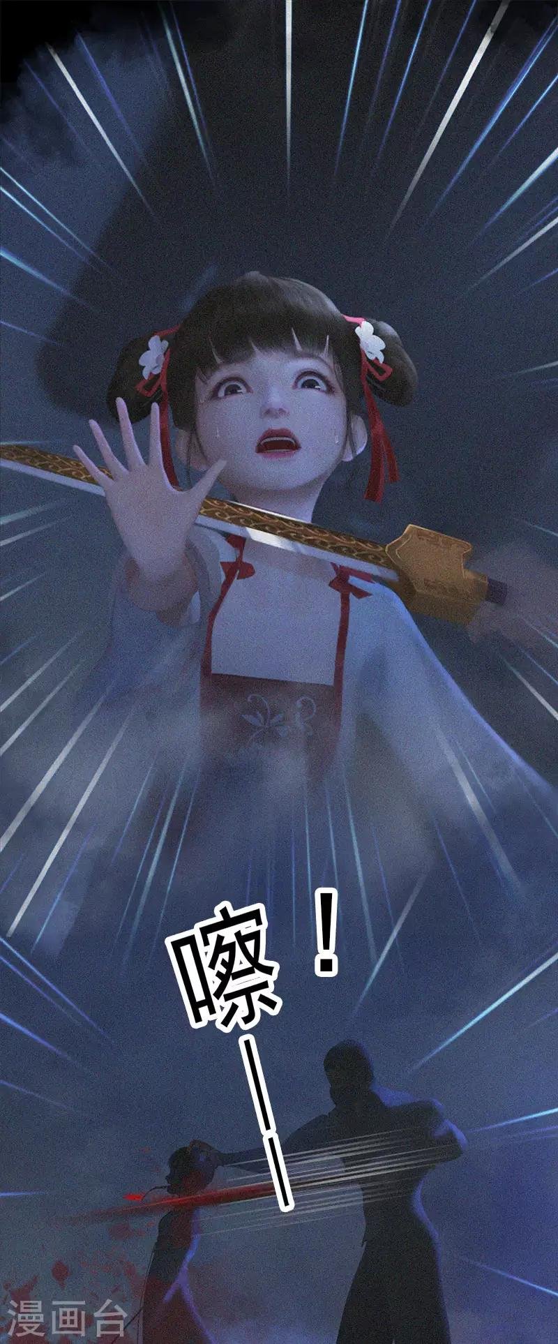 第31话 黑暗尽头