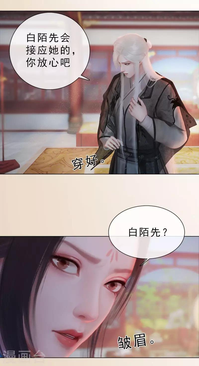 第31话 黑暗尽头