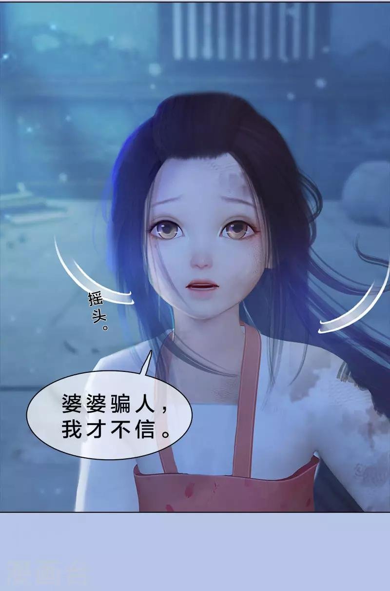 第3话 破釜沉舟