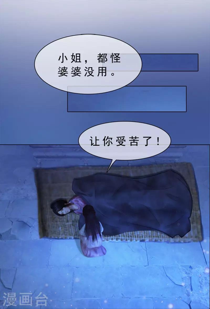 第3话 破釜沉舟