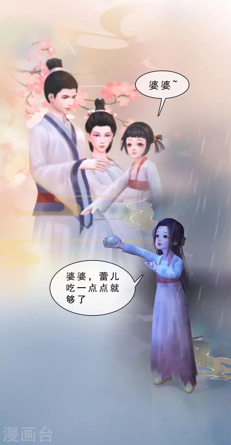 第3话 破釜沉舟