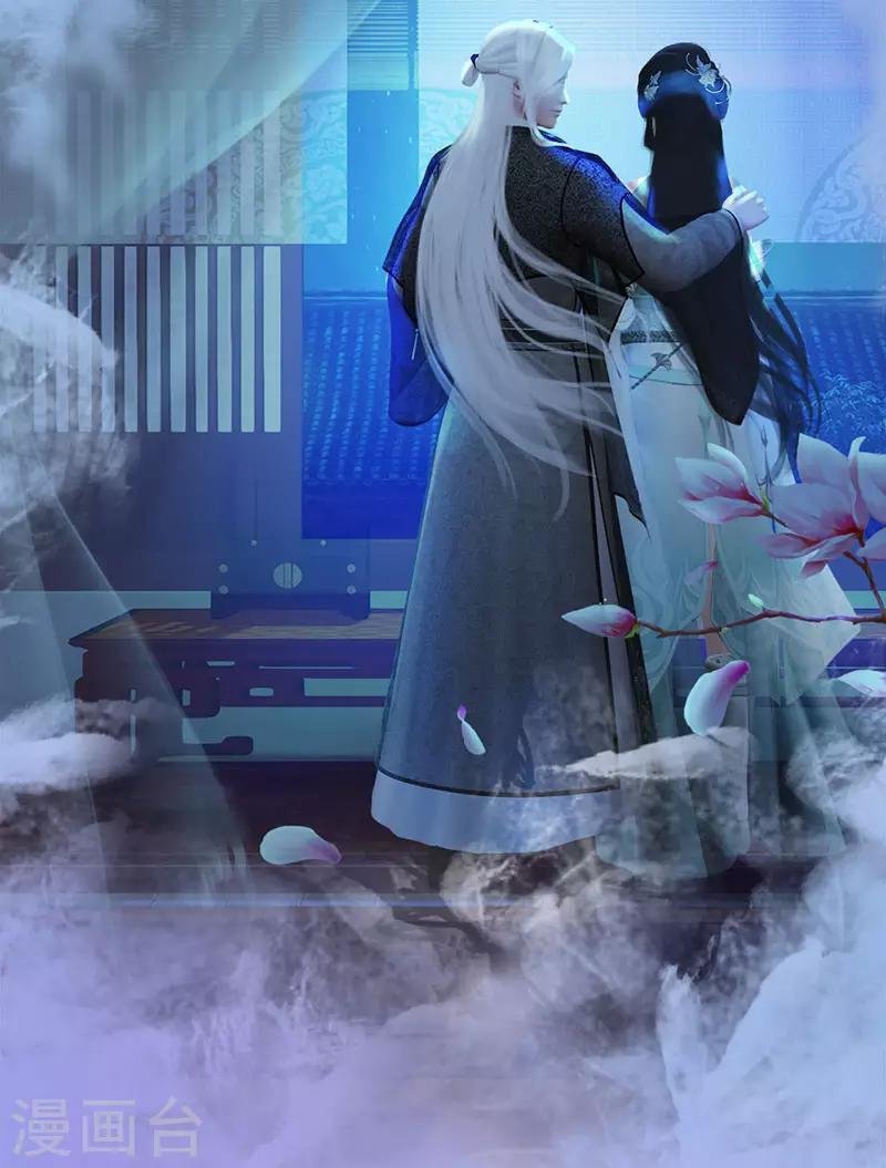 第3话 破釜沉舟