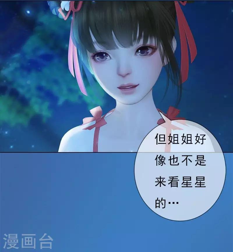 第5话 暗度陈仓
