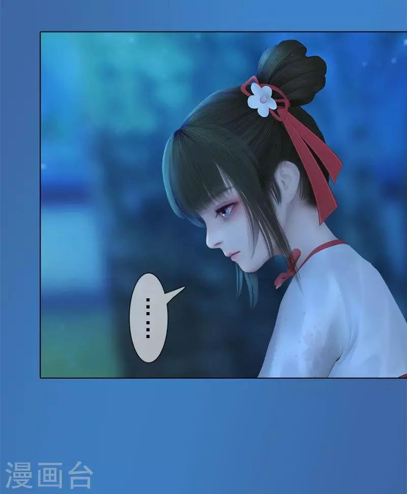 第5话 暗度陈仓