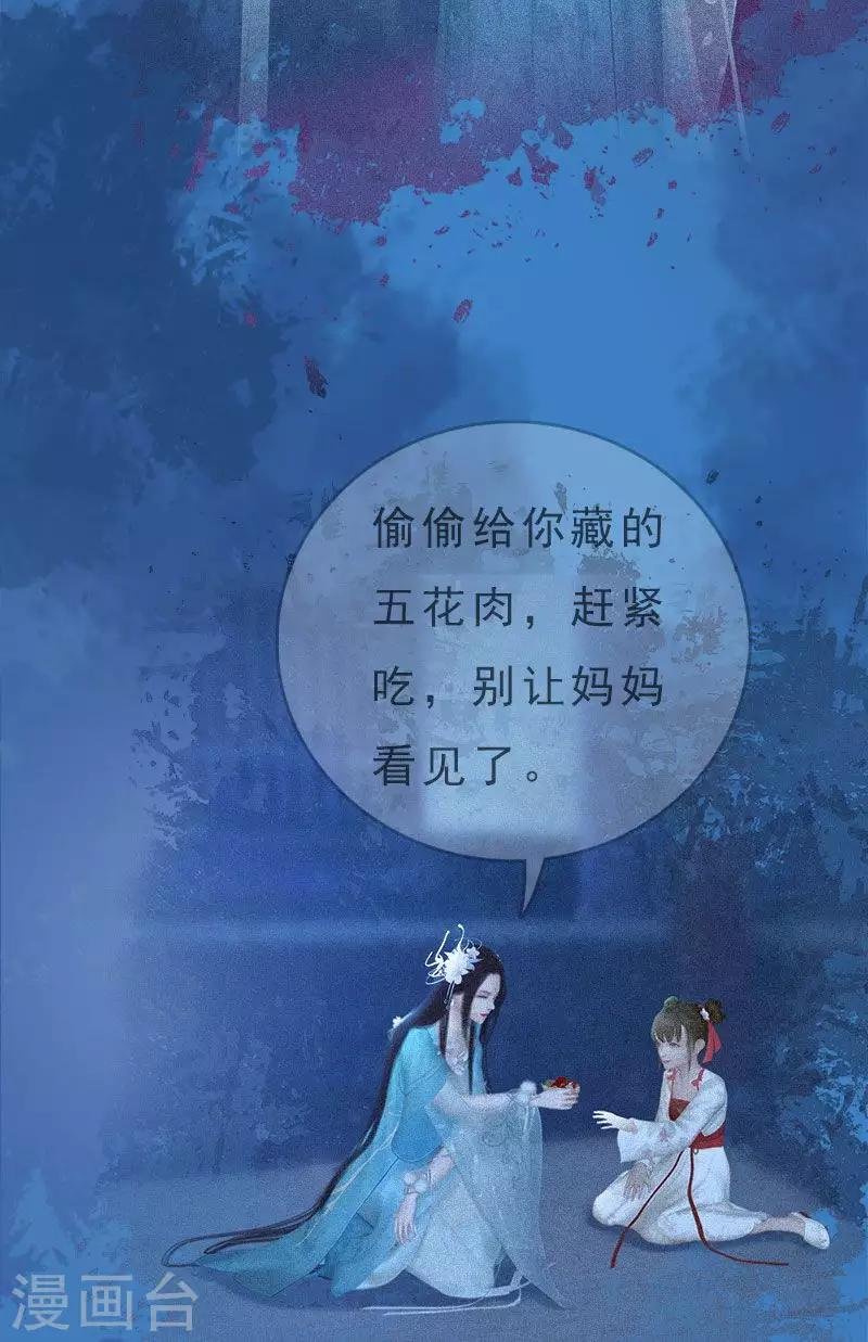 第5话 暗度陈仓
