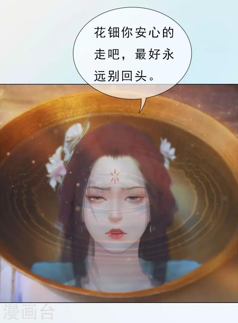 第5话 暗度陈仓