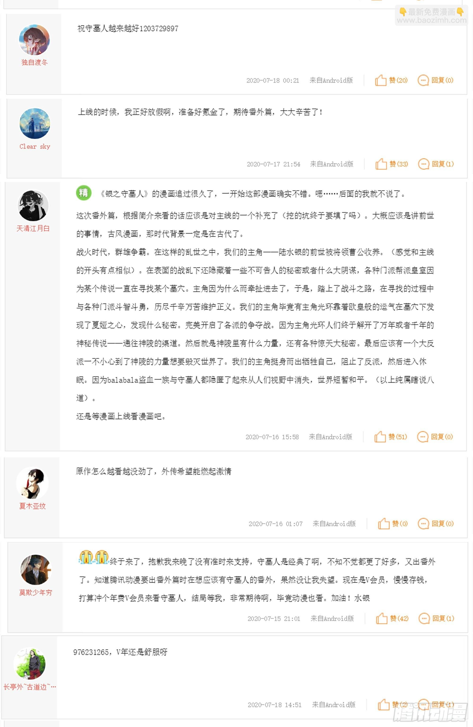 【中奖通知】