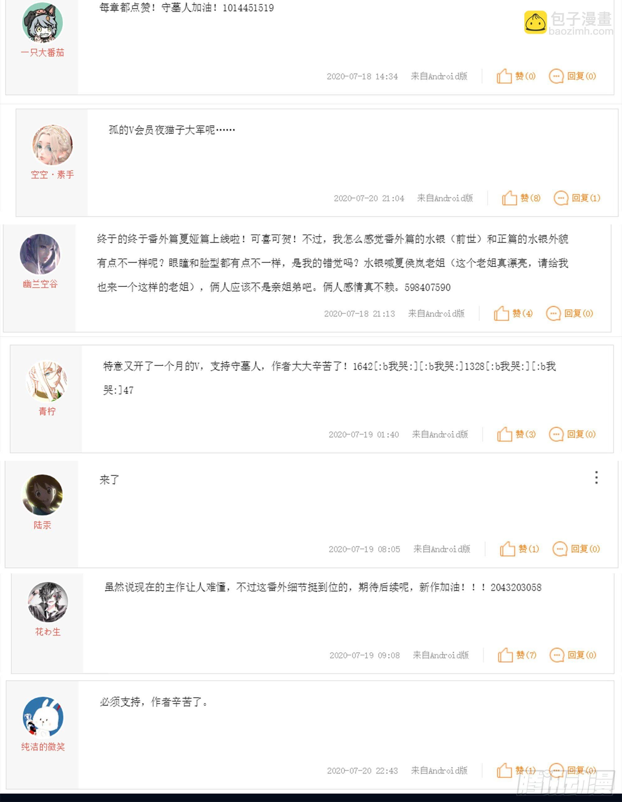 【中奖通知】