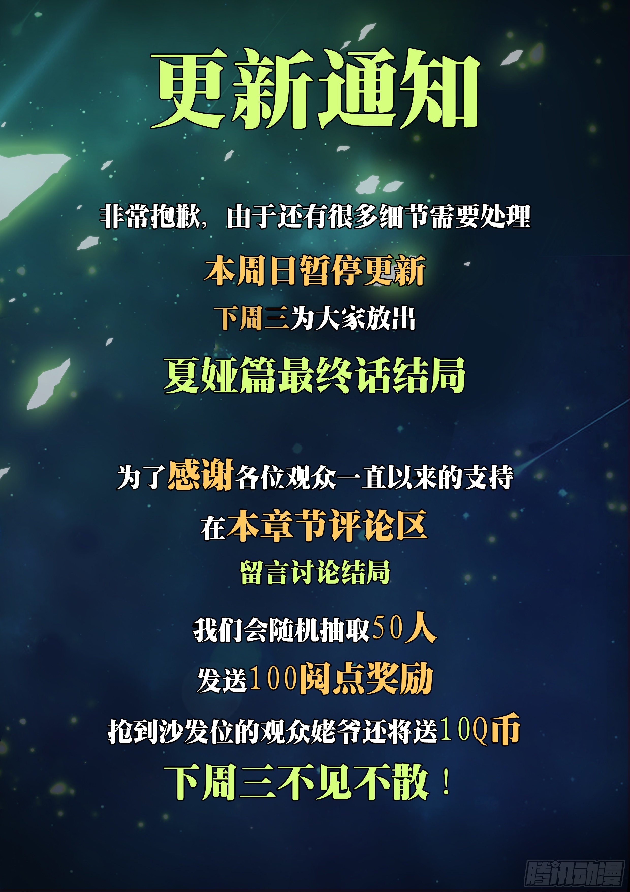 【更新通知】