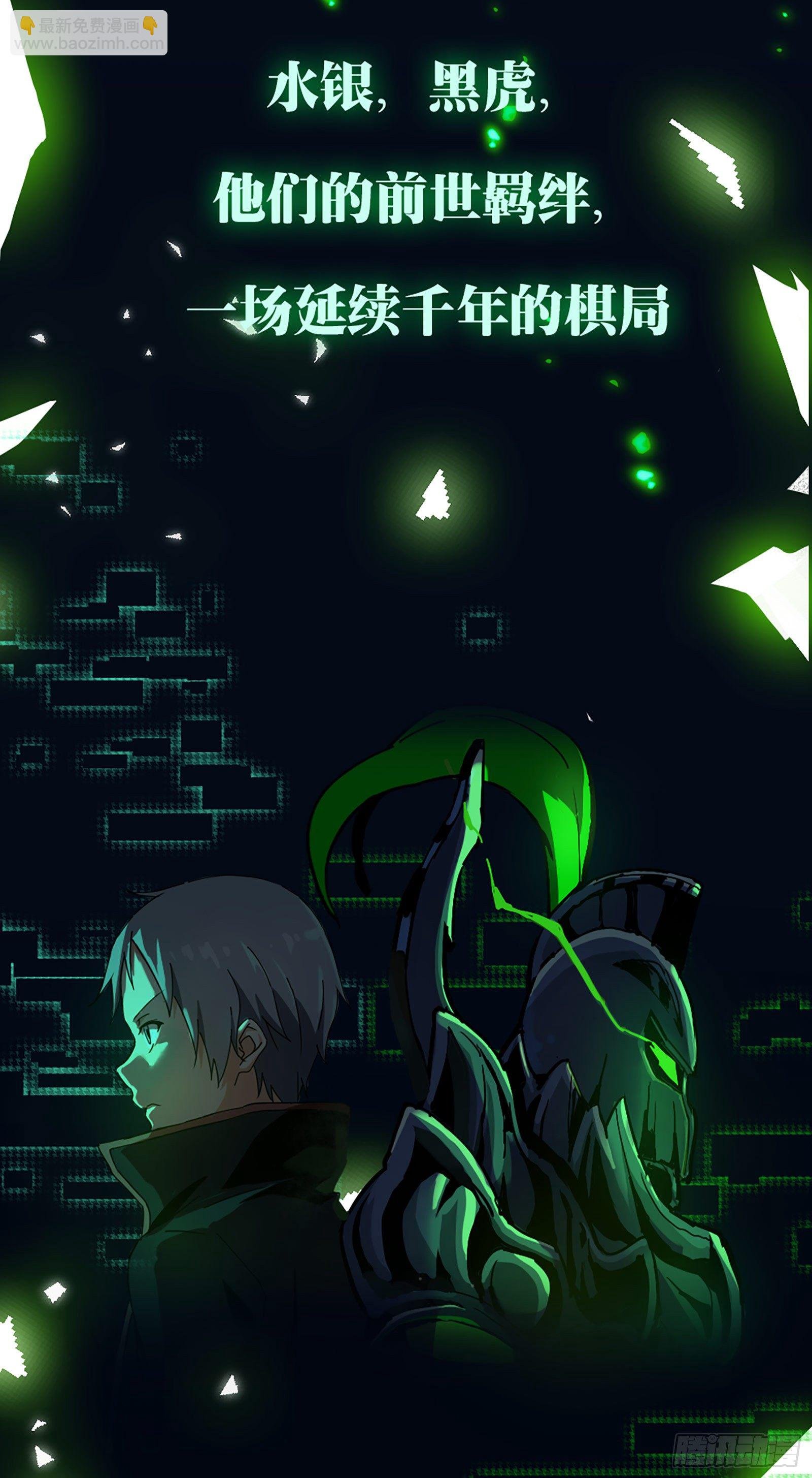 预告
