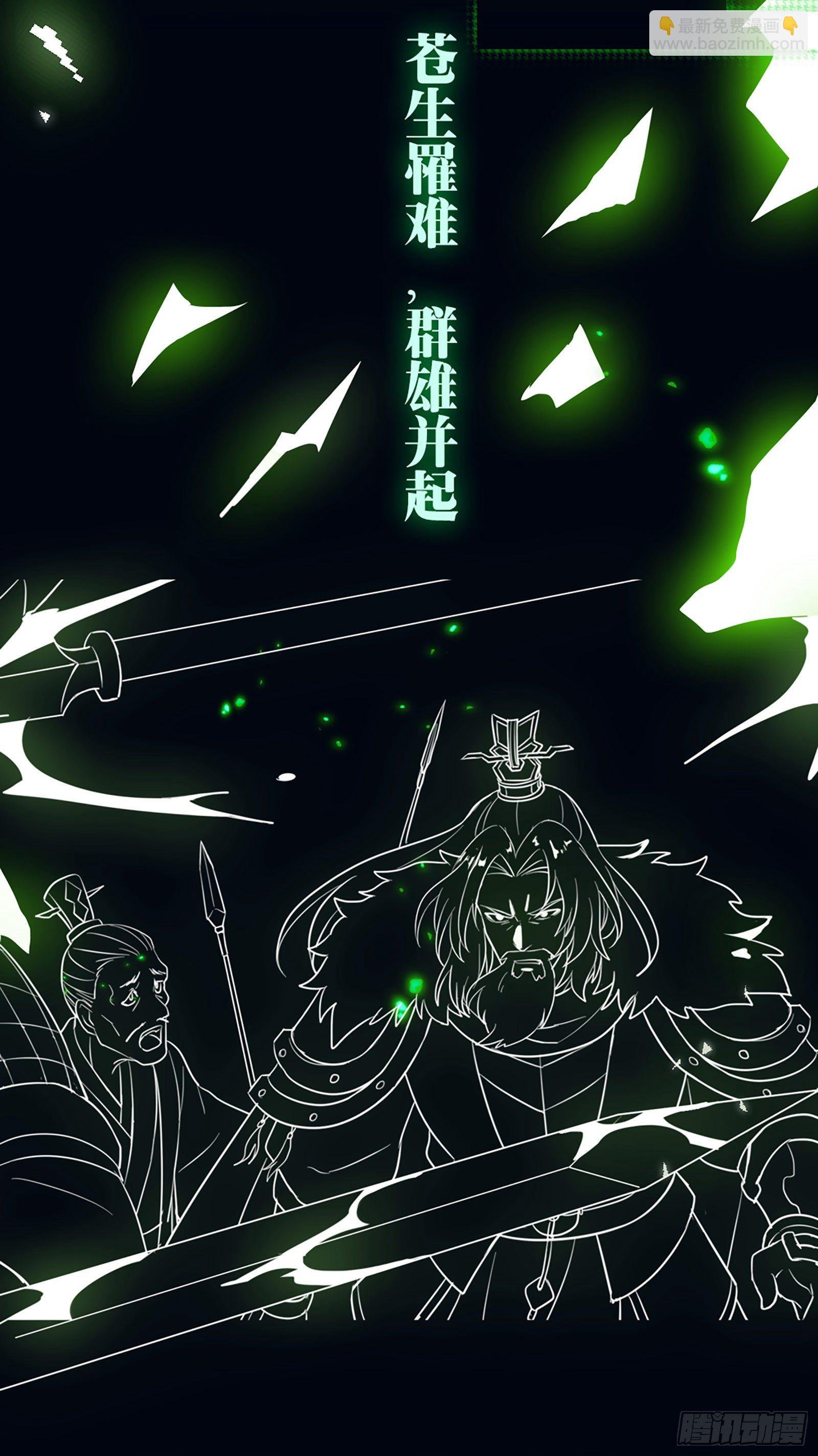 预告