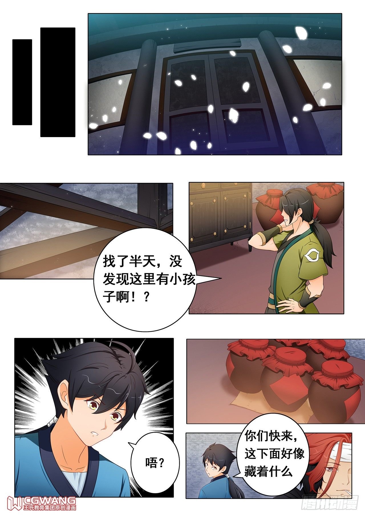 小孩在这里