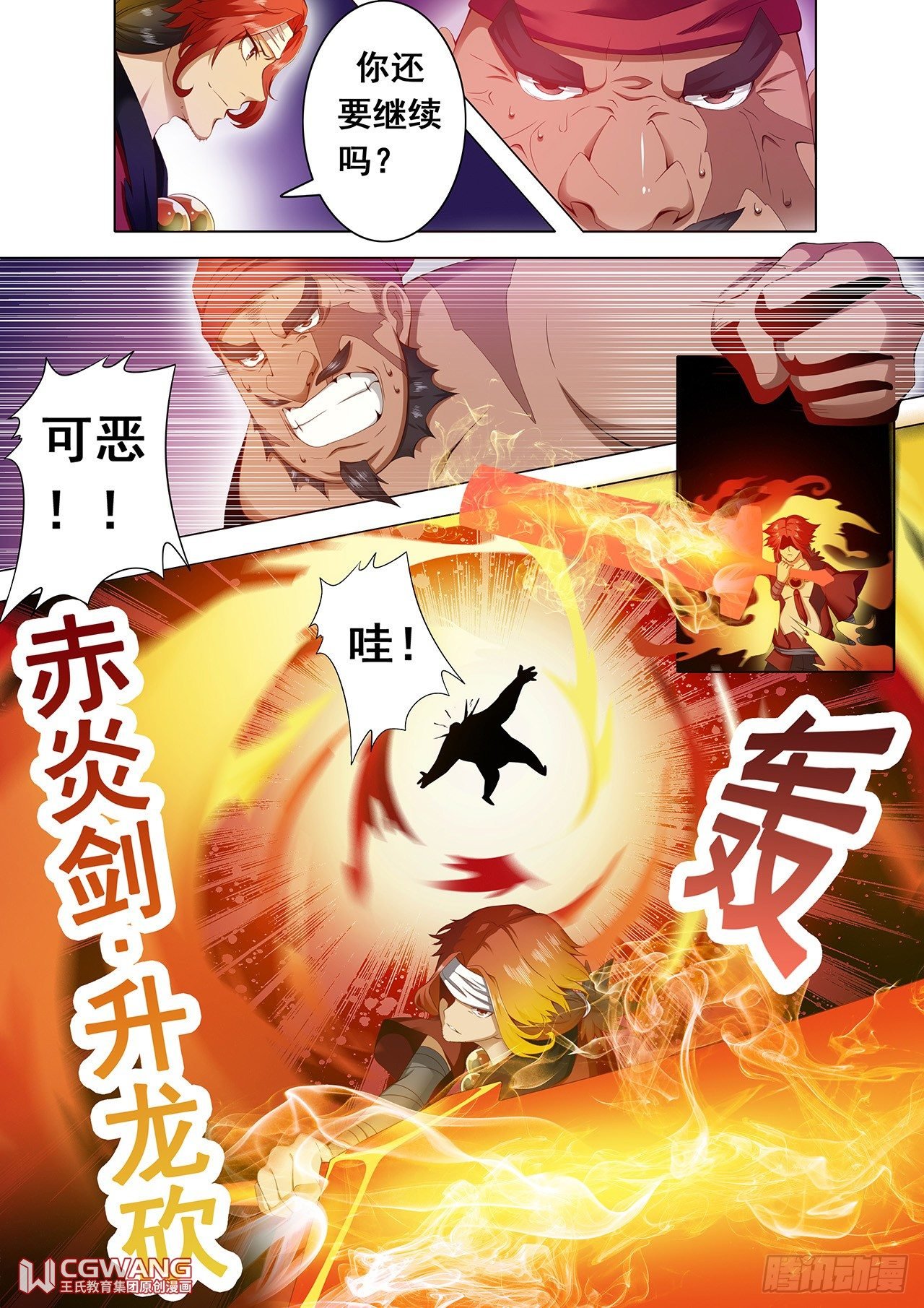 她是谁？