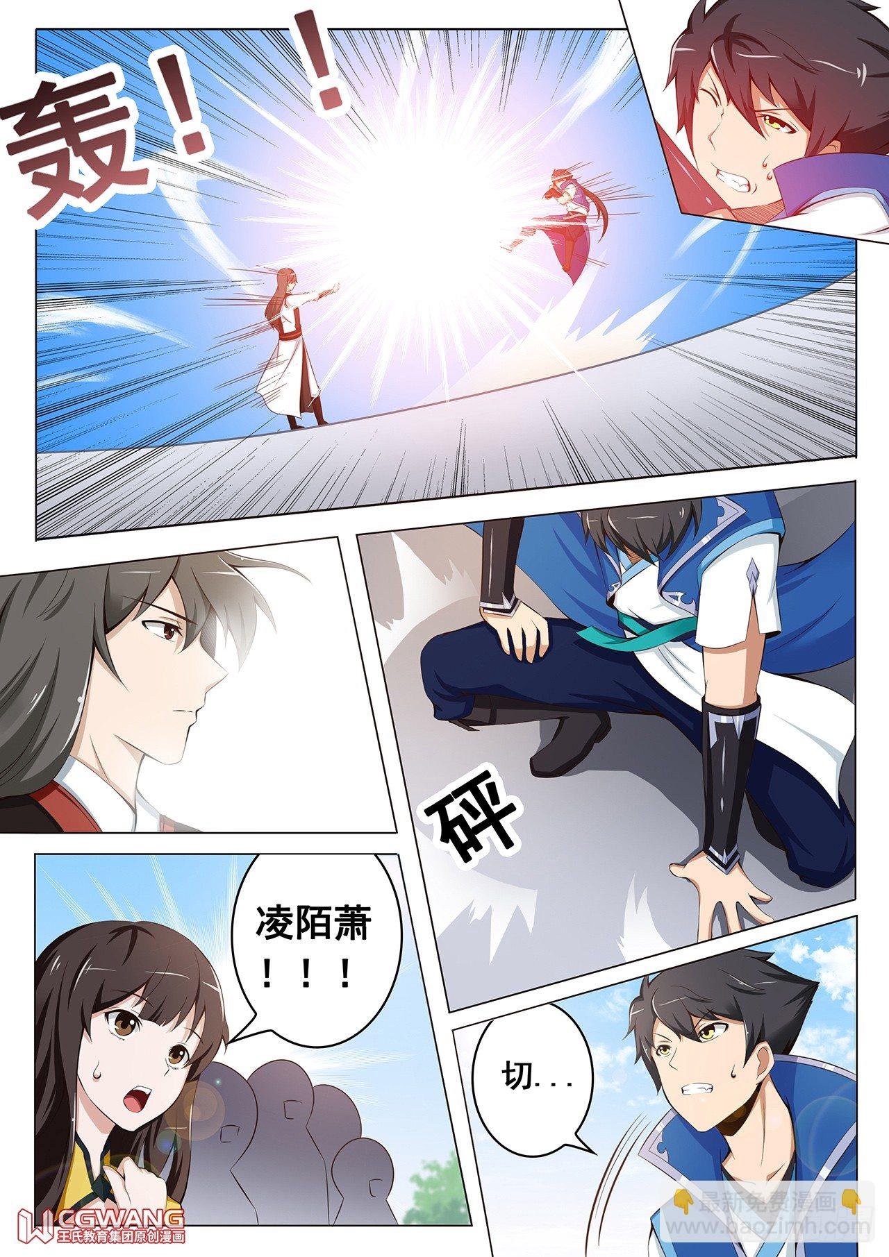 战斗吧！
