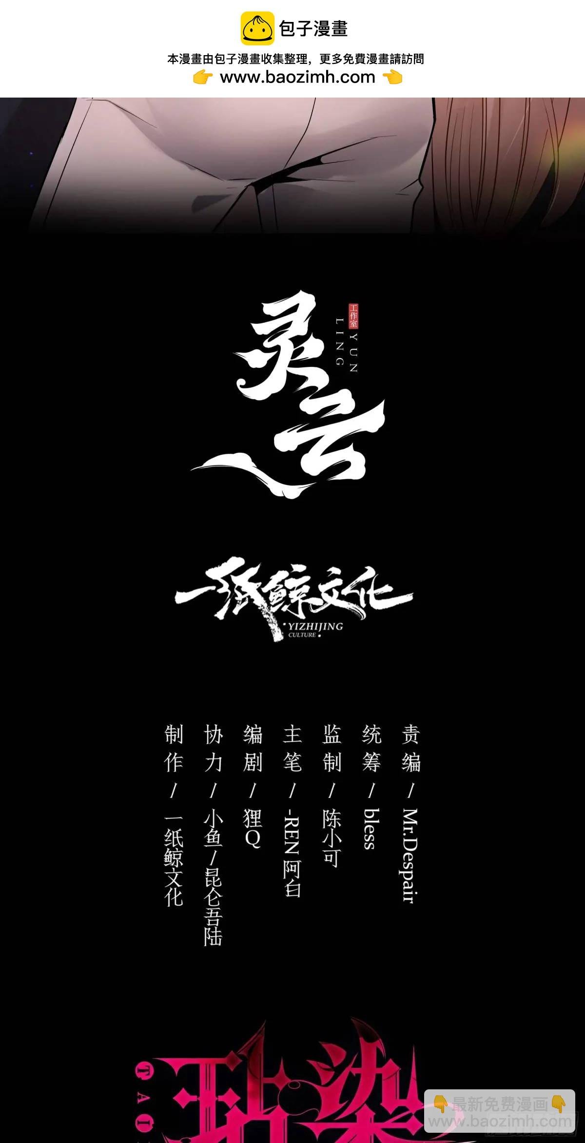 09-今晚的“正事”