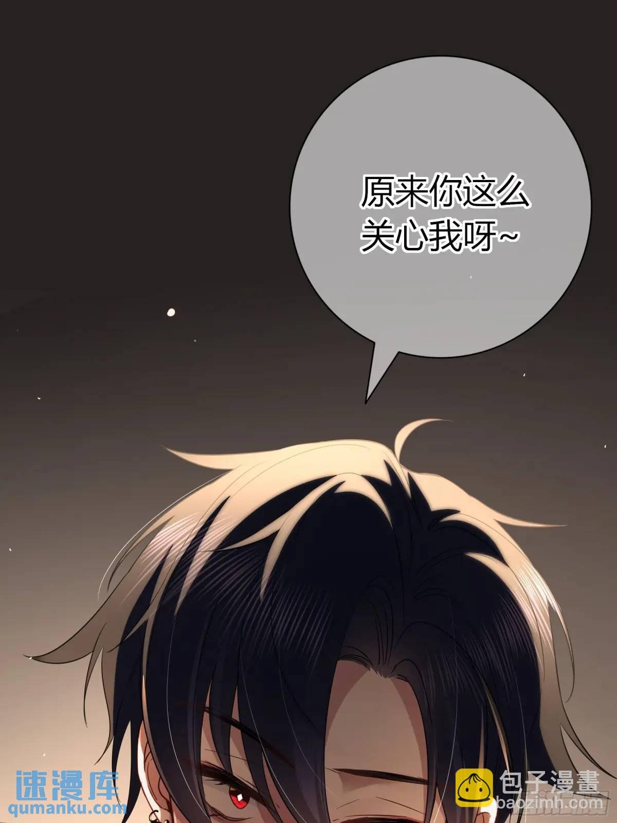 09-今晚的“正事”