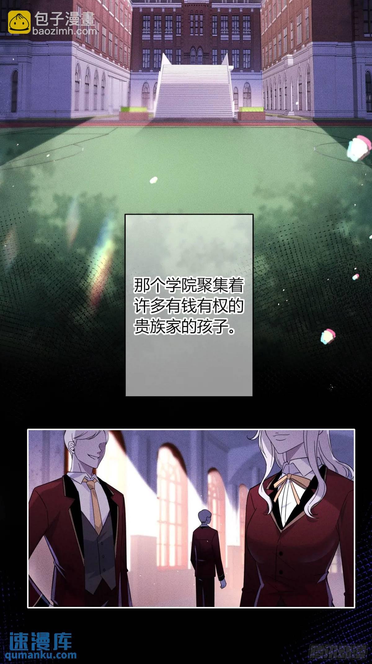 09-今晚的“正事”