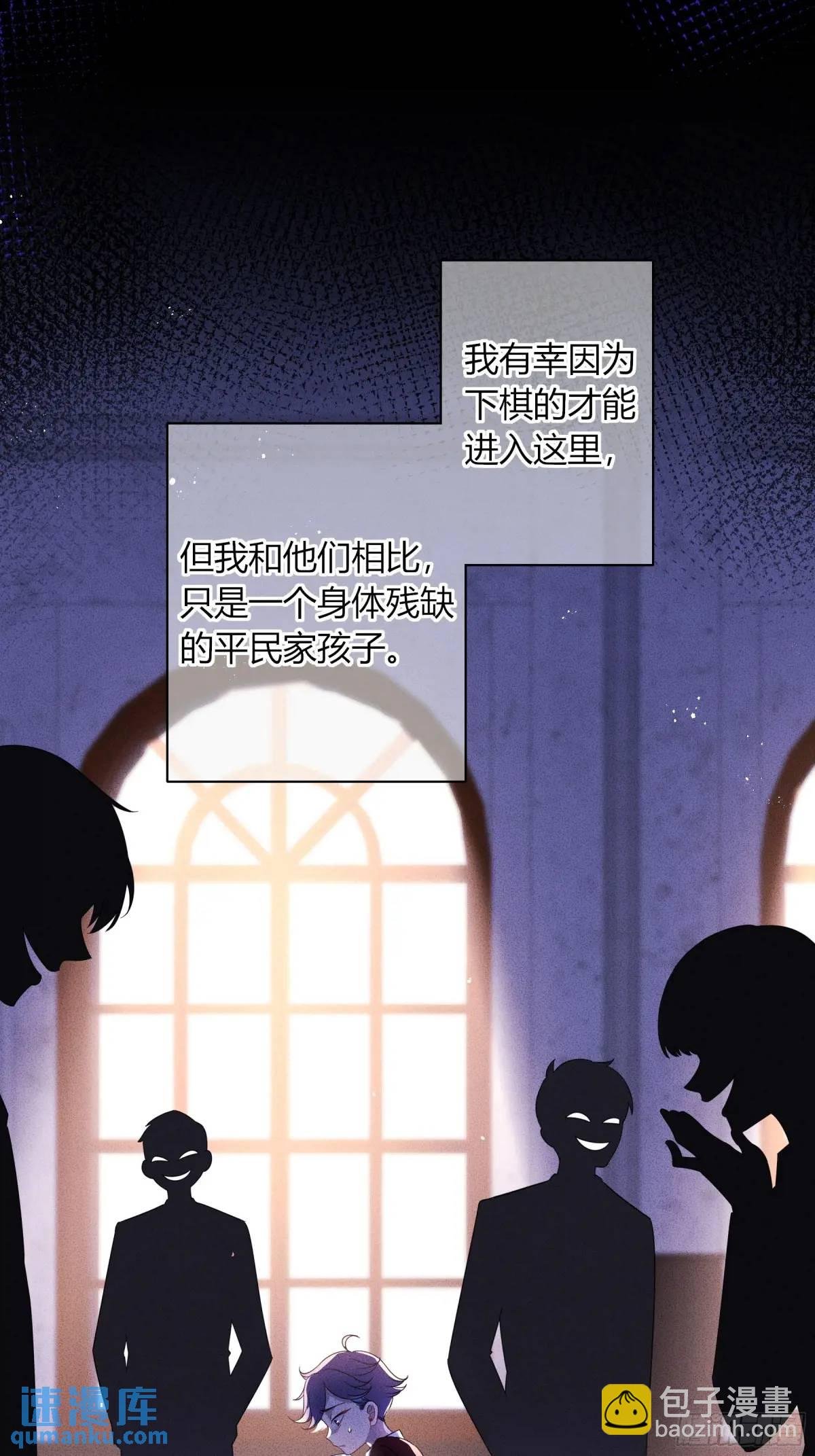 09-今晚的“正事”