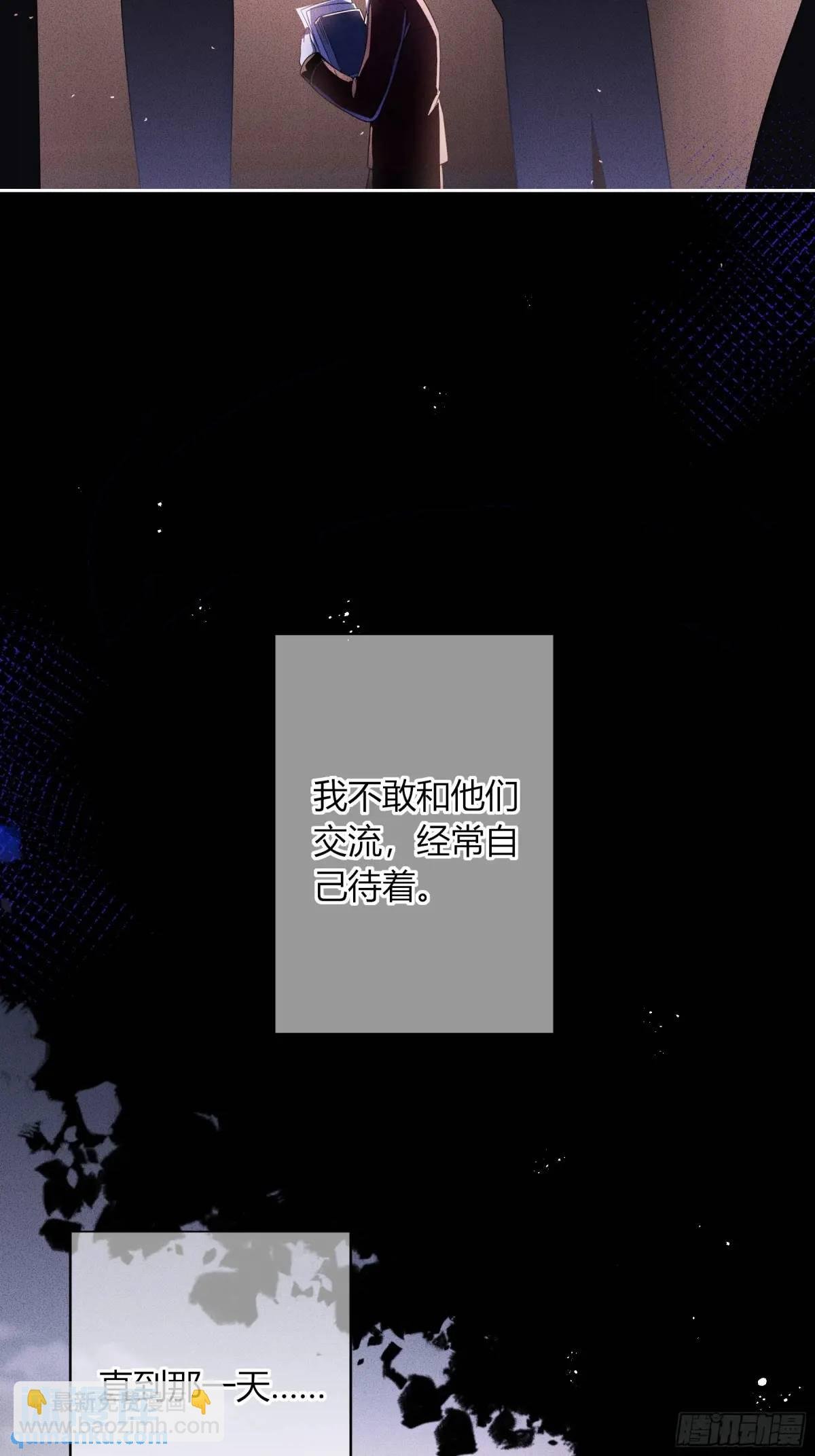09-今晚的“正事”