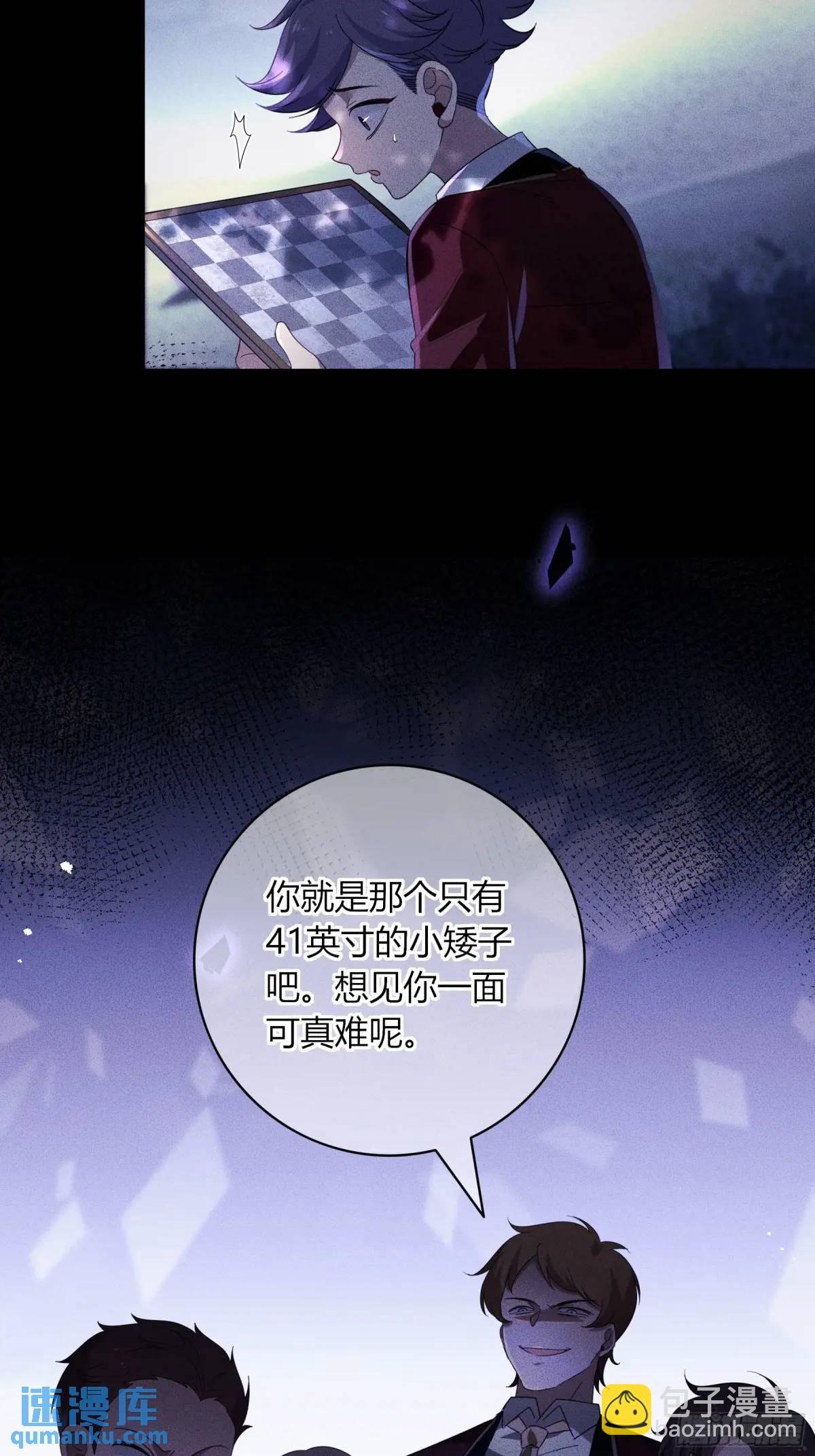 09-今晚的“正事”