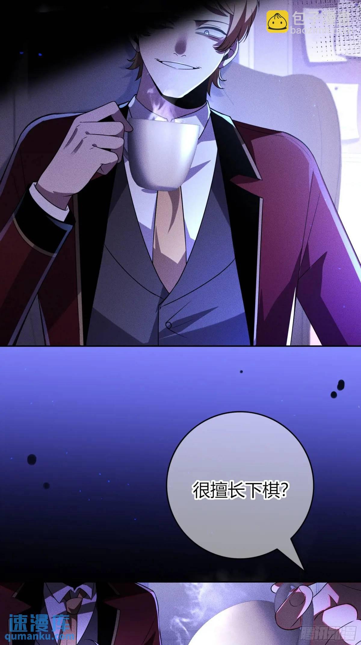 09-今晚的“正事”