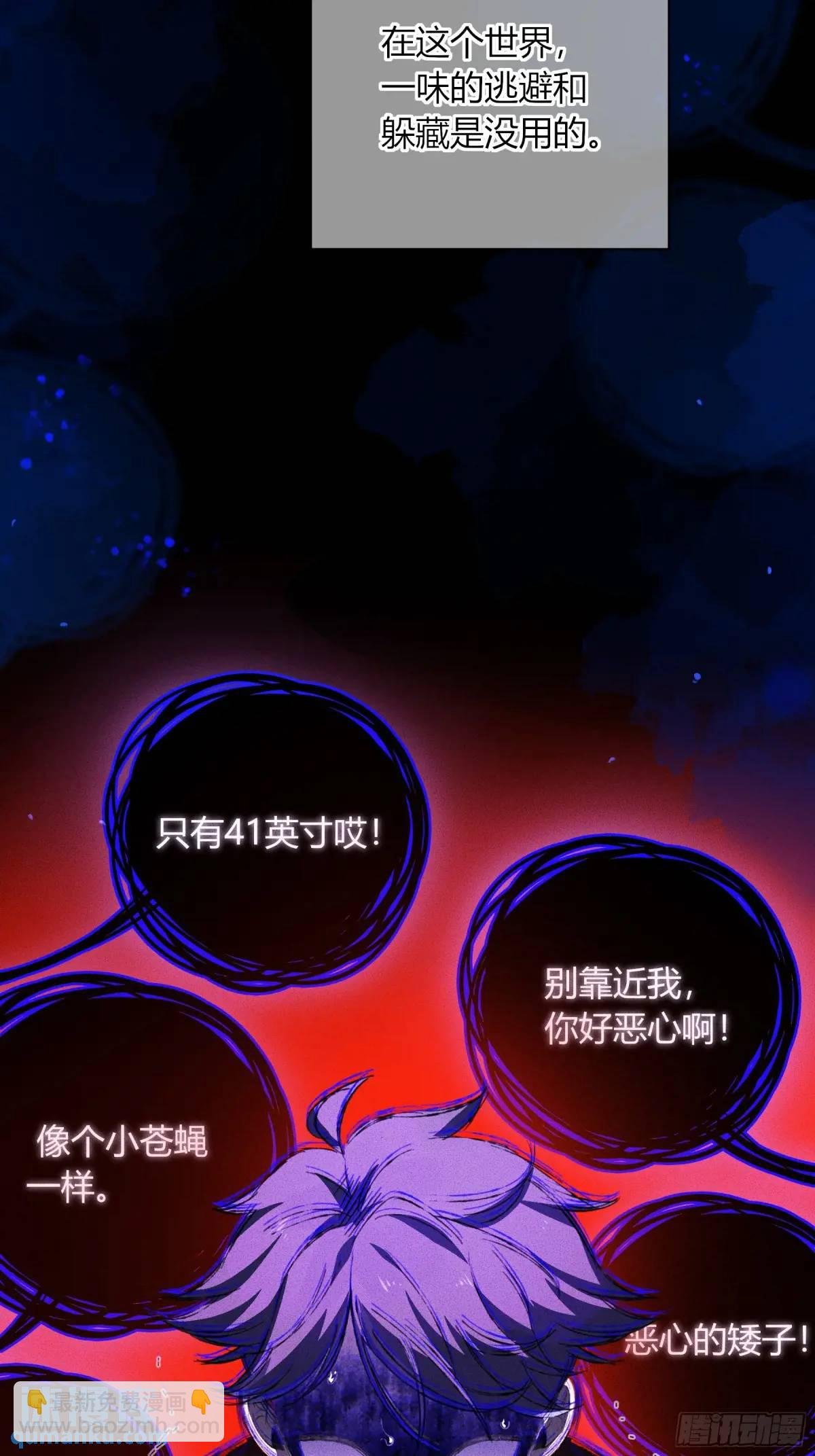 09-今晚的“正事”
