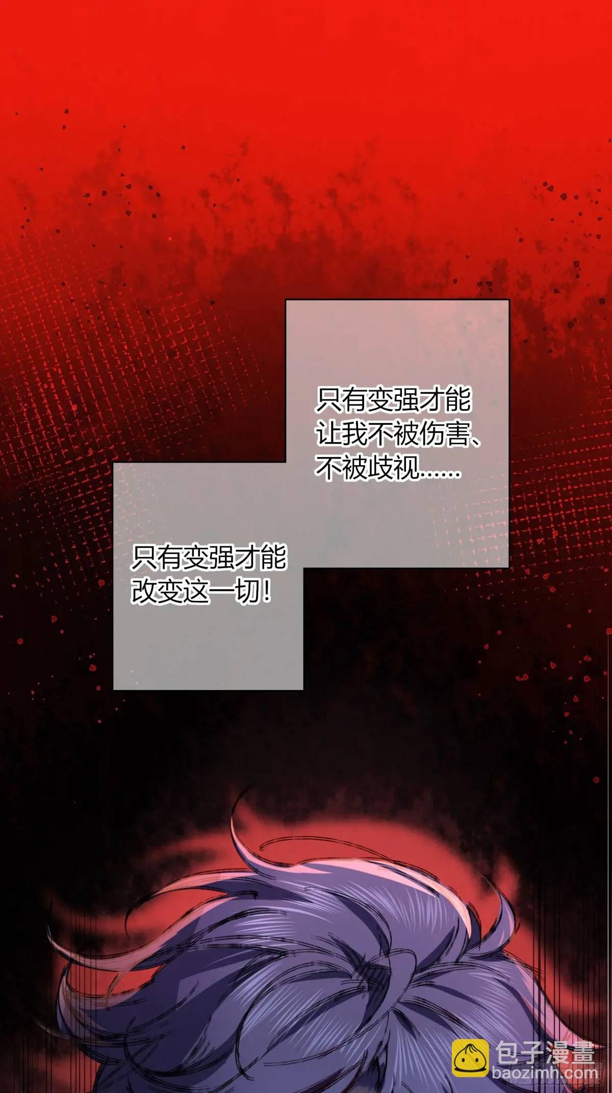 09-今晚的“正事”
