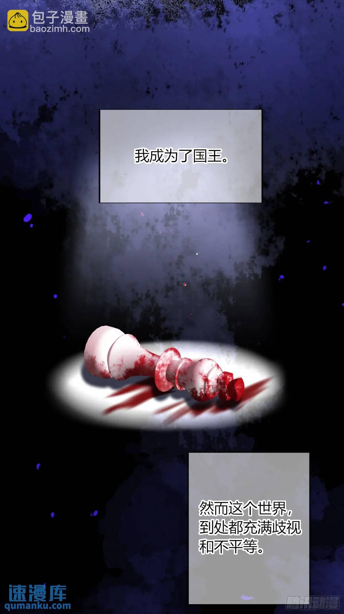 09-今晚的“正事”