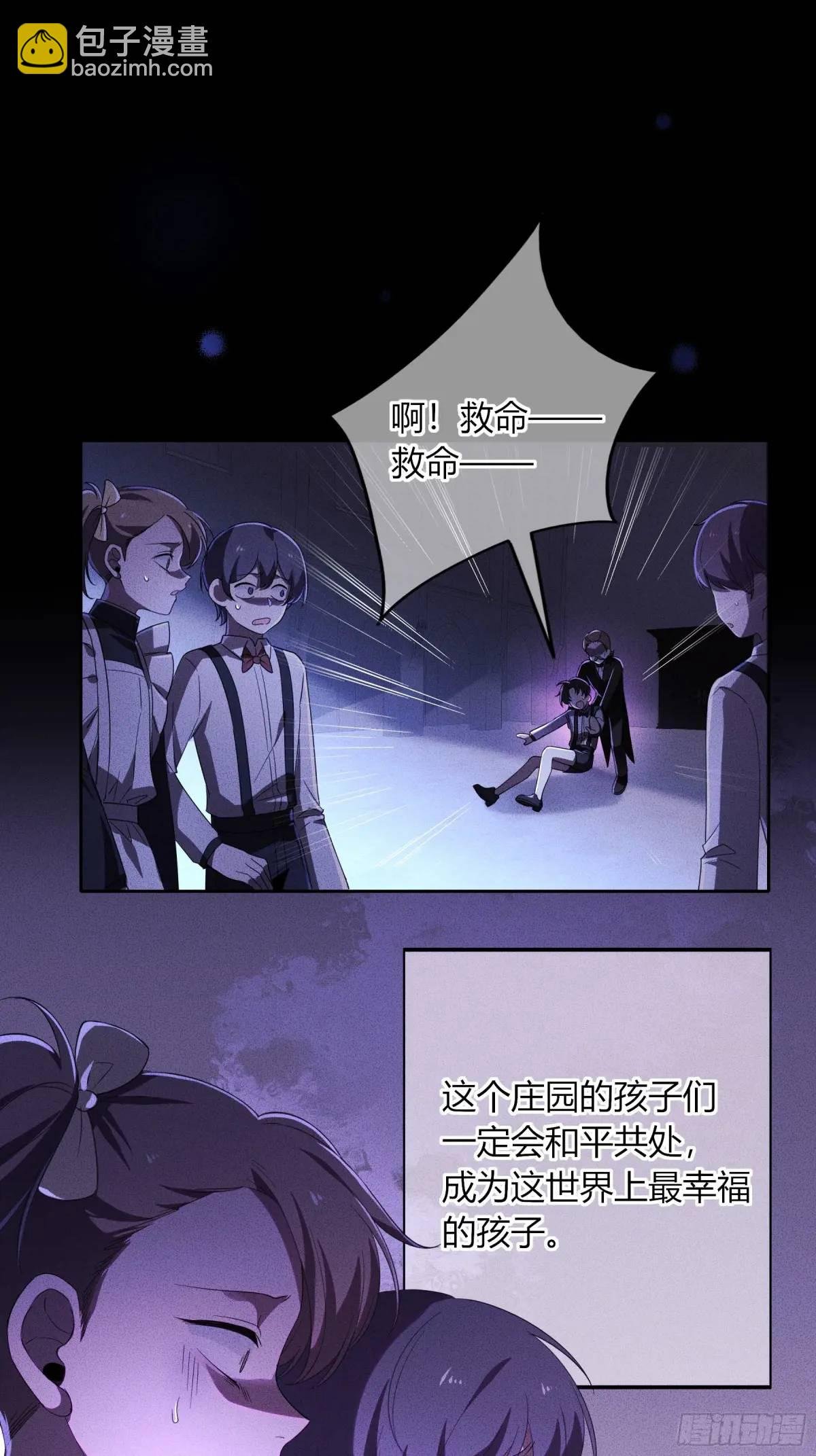 09-今晚的“正事”
