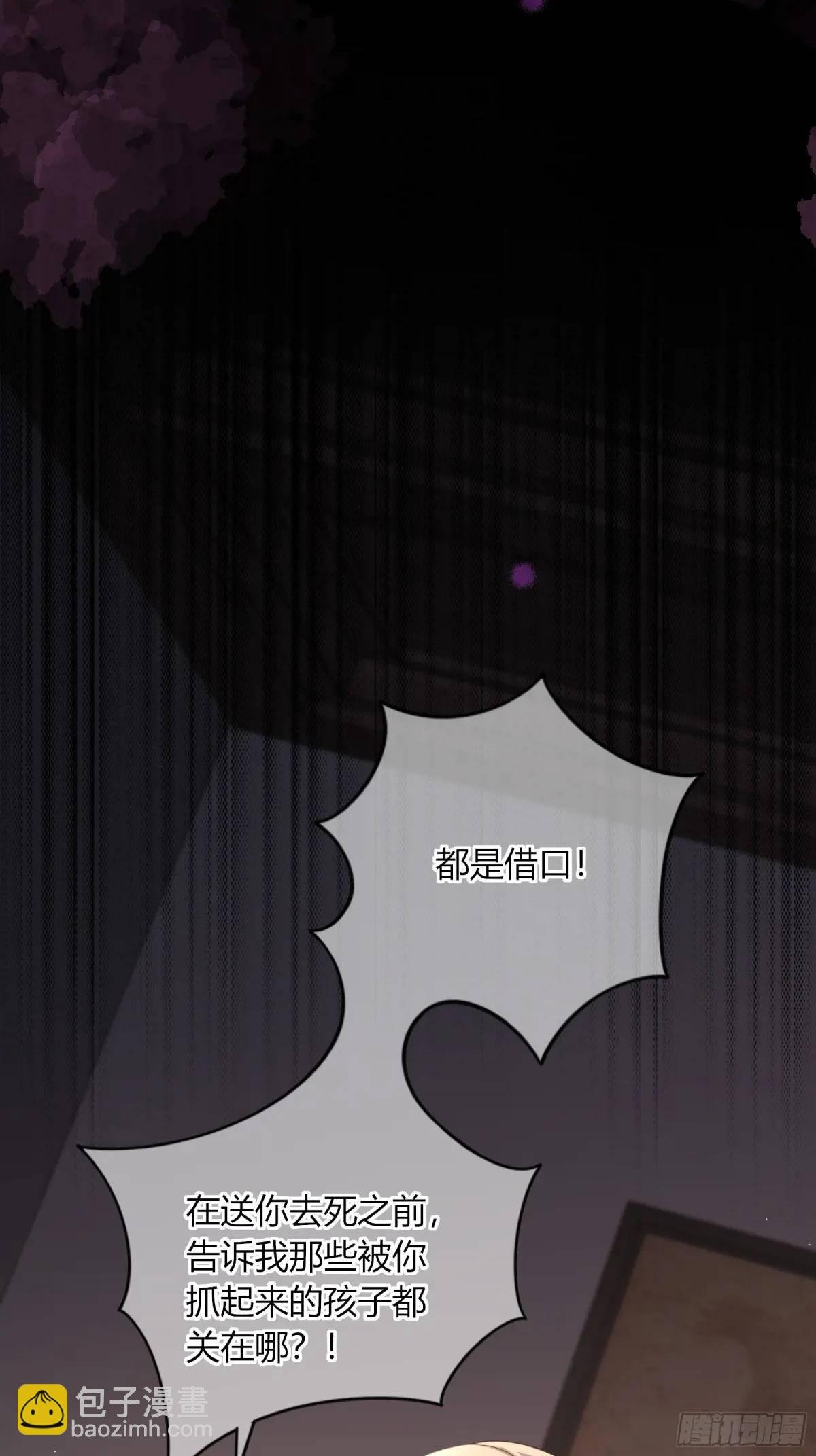 09-今晚的“正事”
