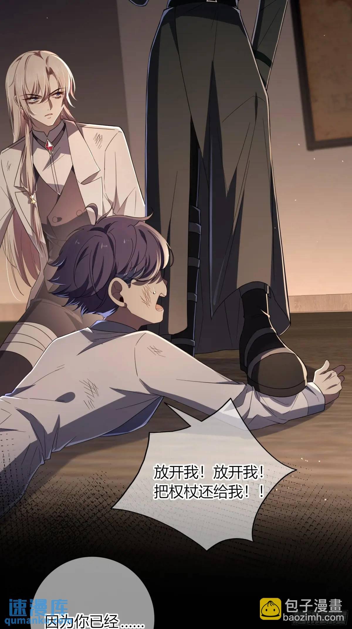 09-今晚的“正事”
