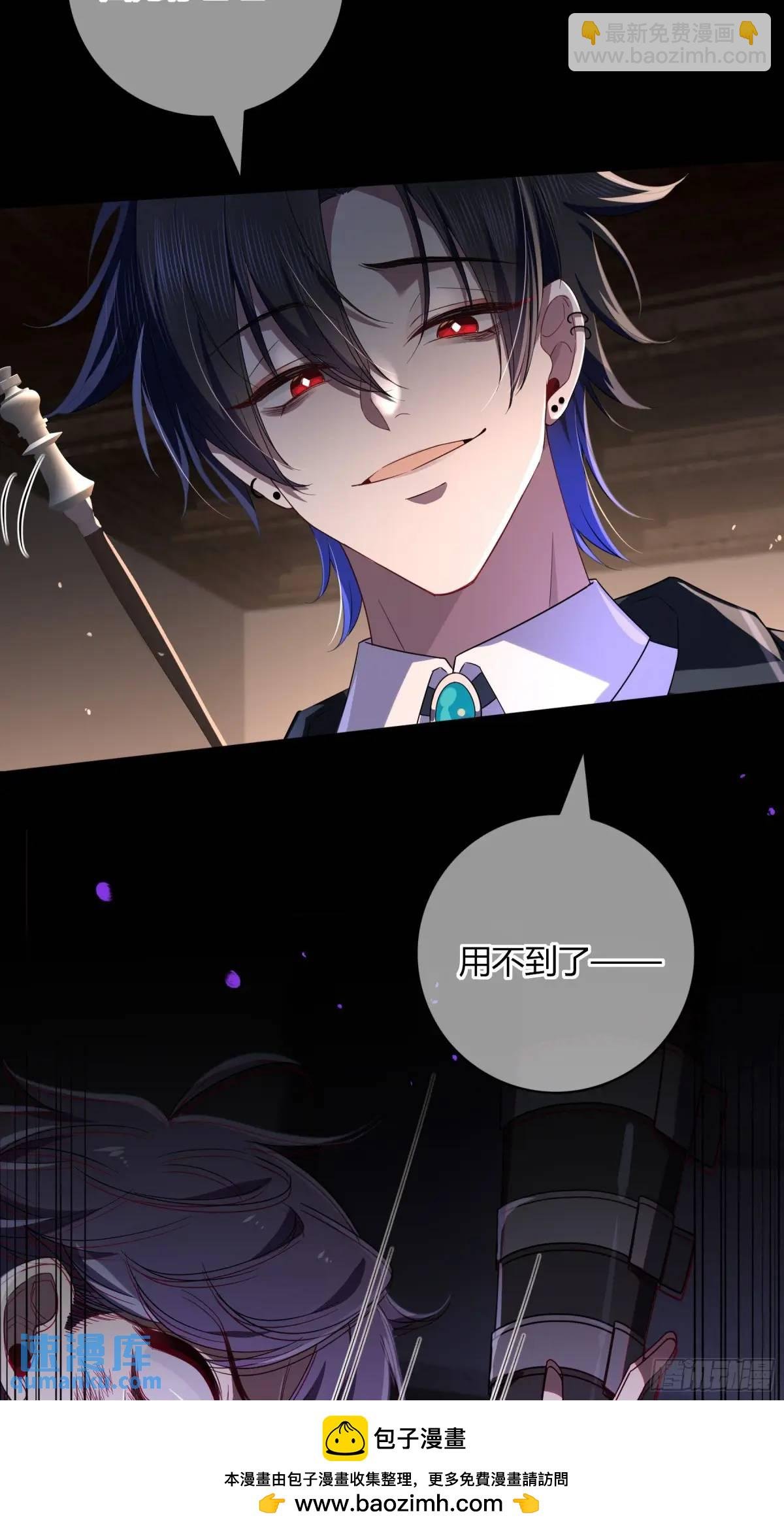 09-今晚的“正事”