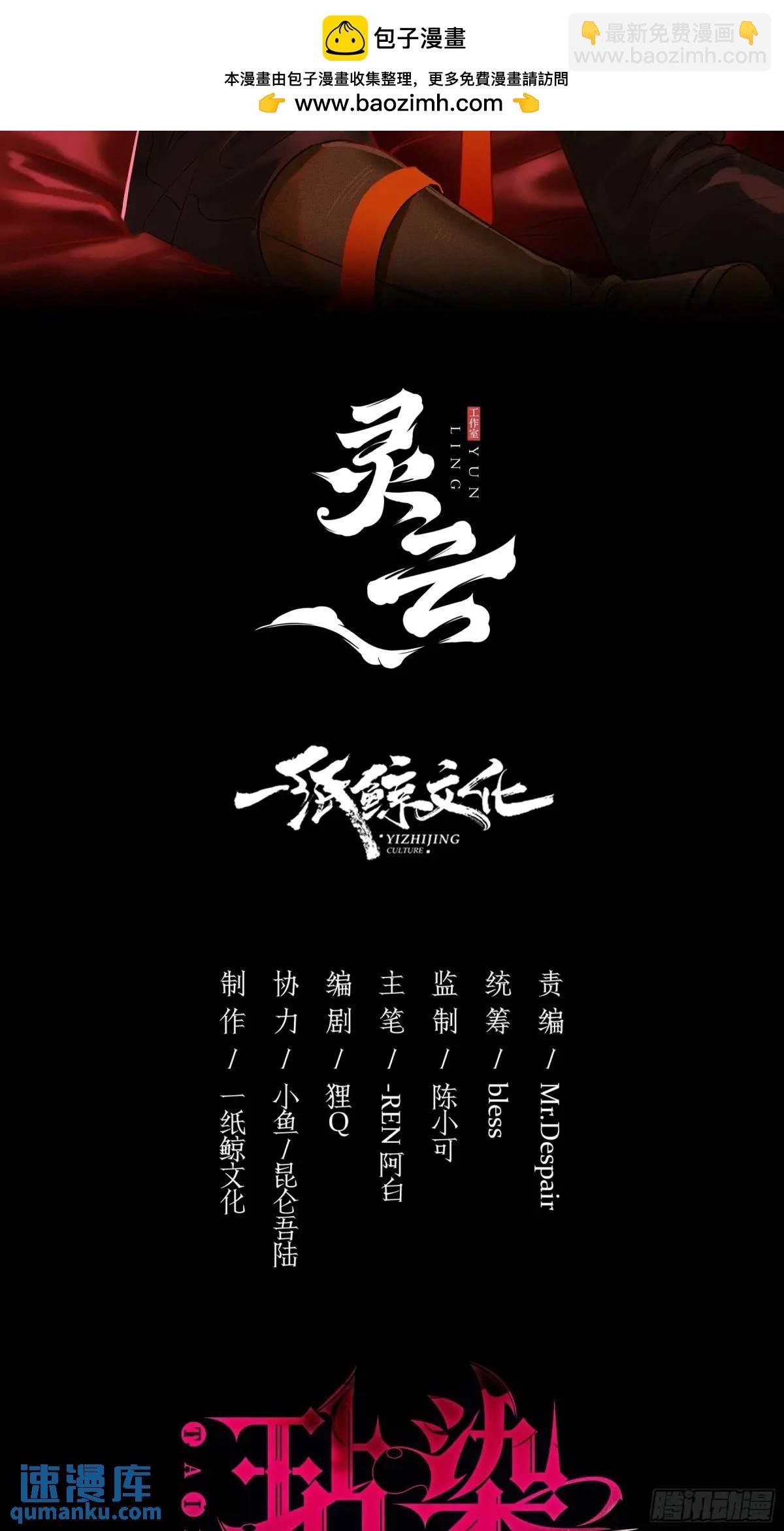 番外01-未醒