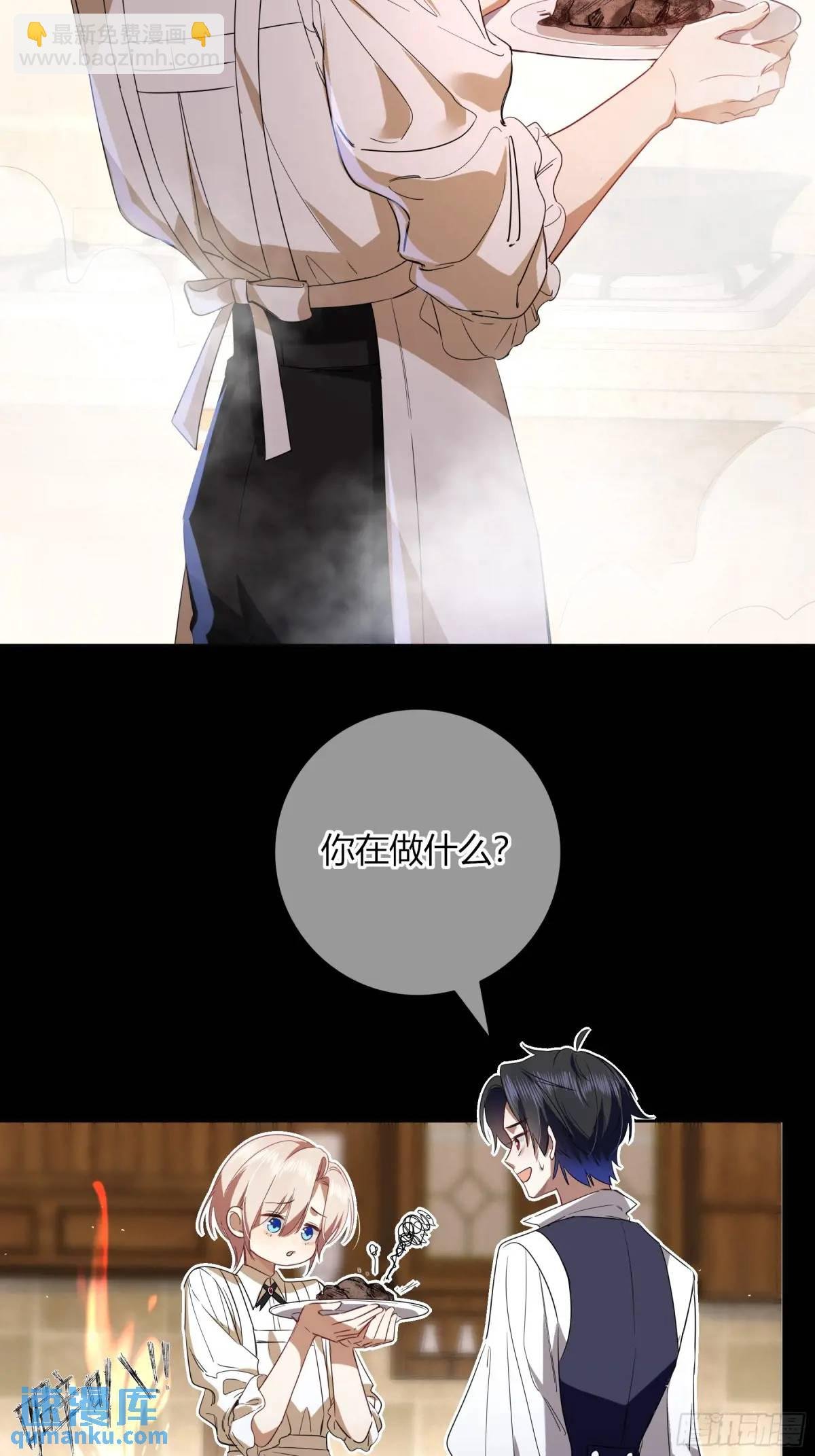 番外01-未醒