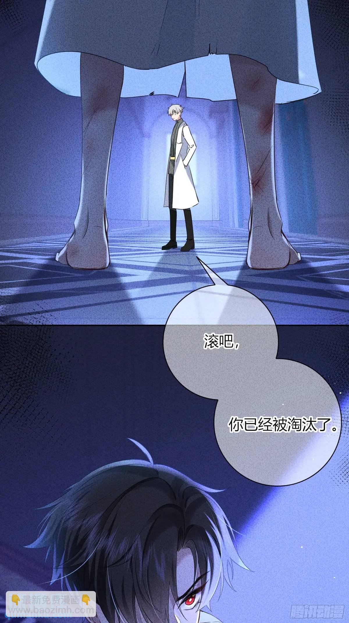 番外01-未醒