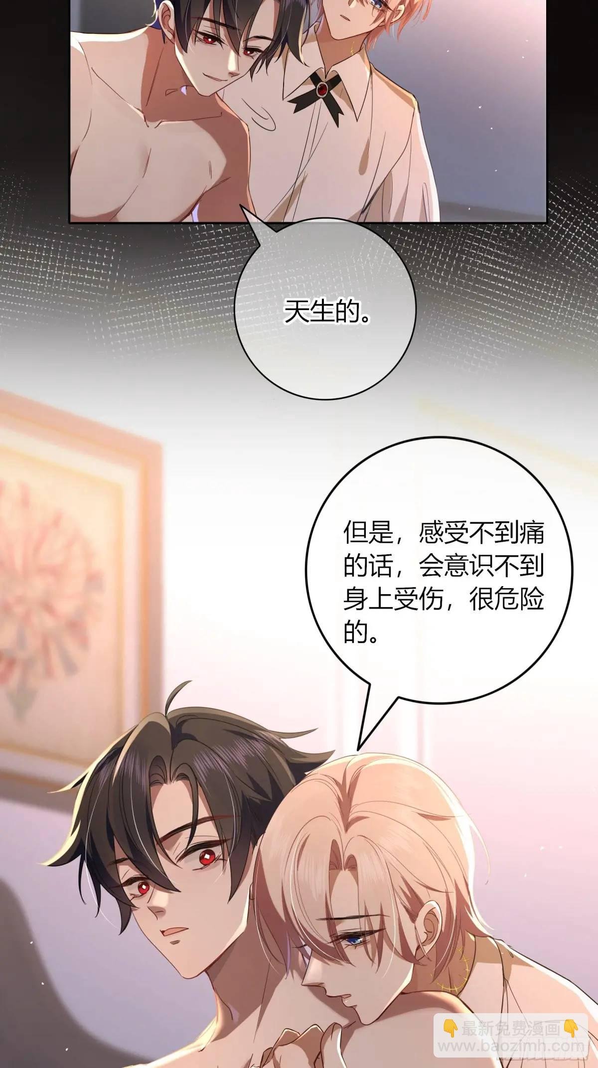 番外01-未醒