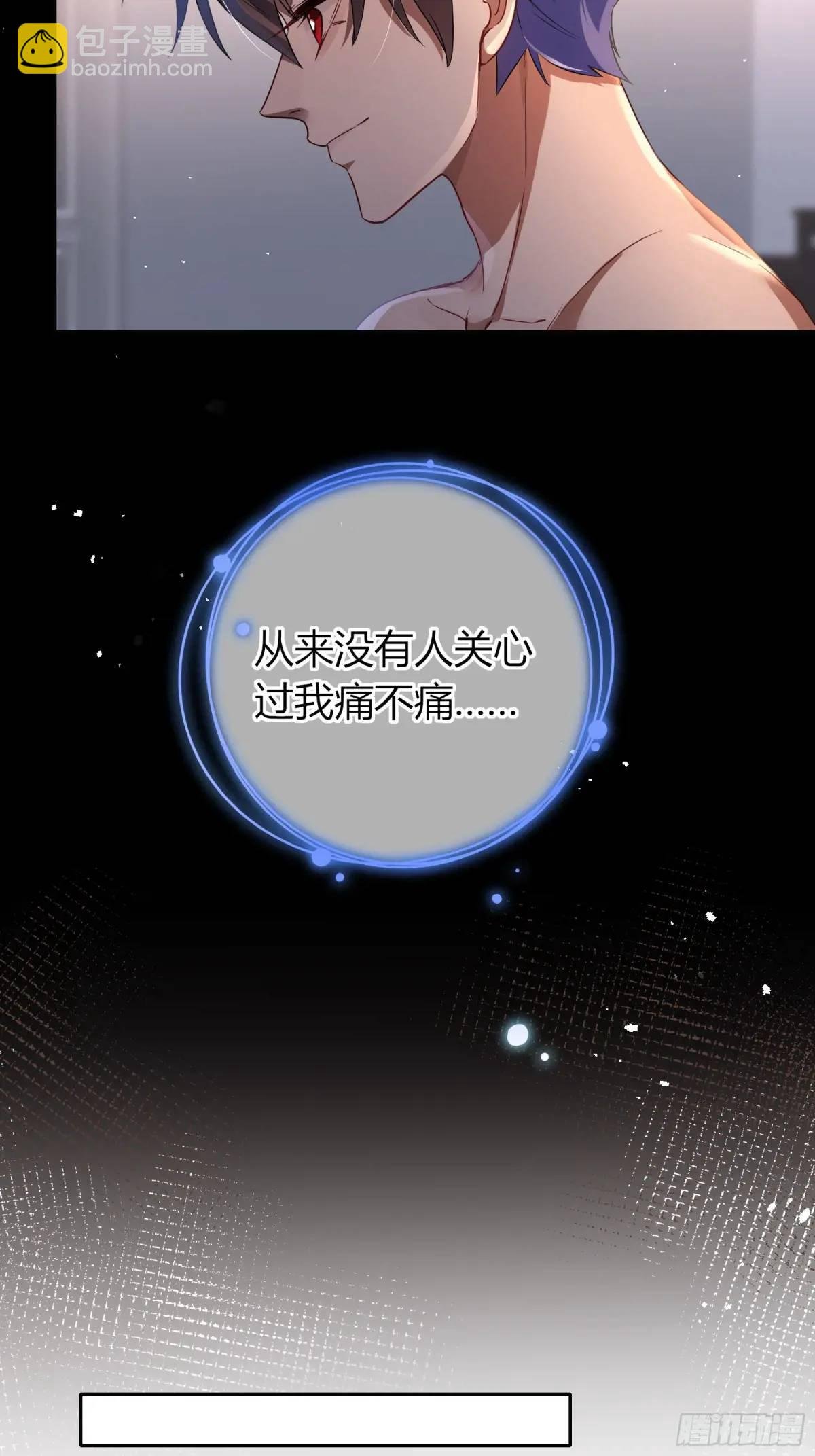 番外01-未醒