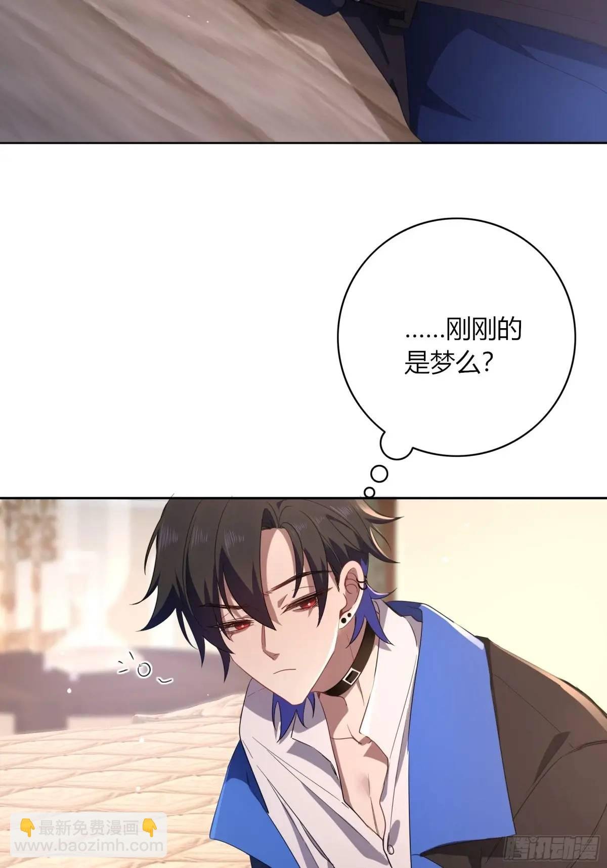 番外01-未醒