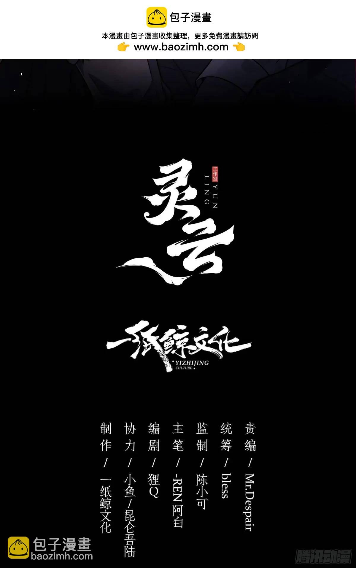 12-月光舞会