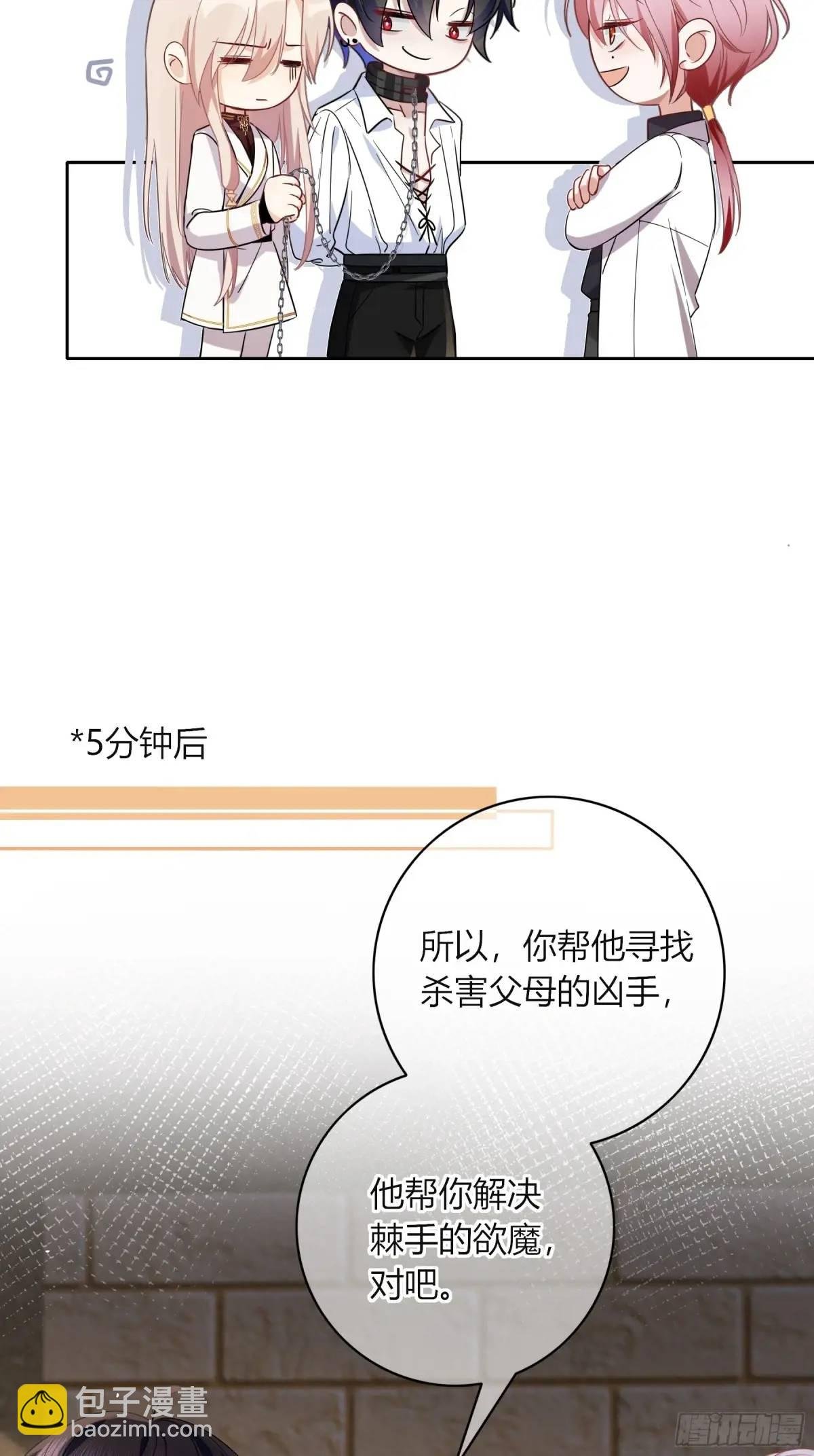 12-月光舞会