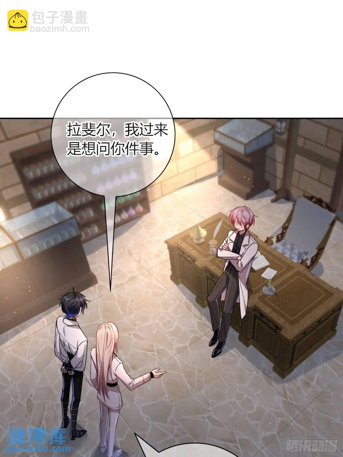 12-月光舞会