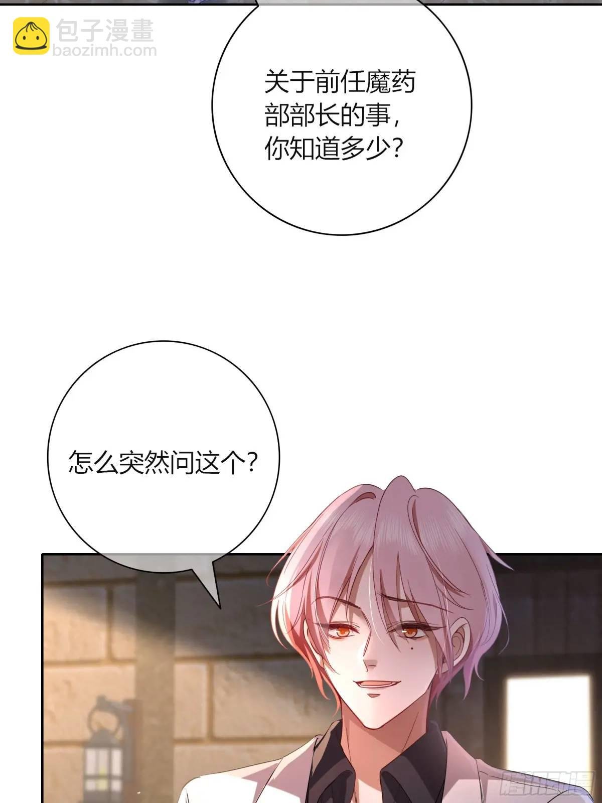 12-月光舞会