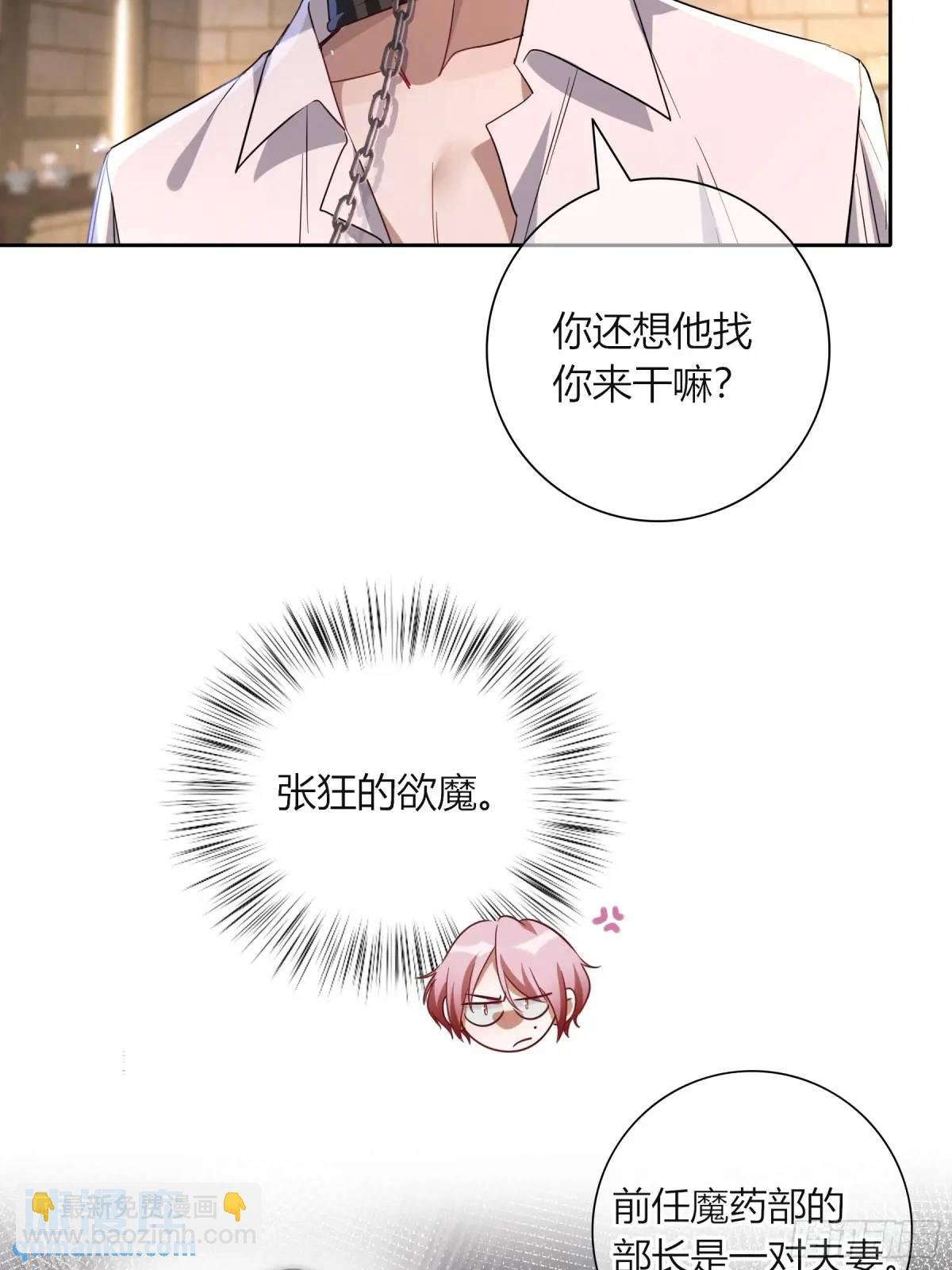 12-月光舞会
