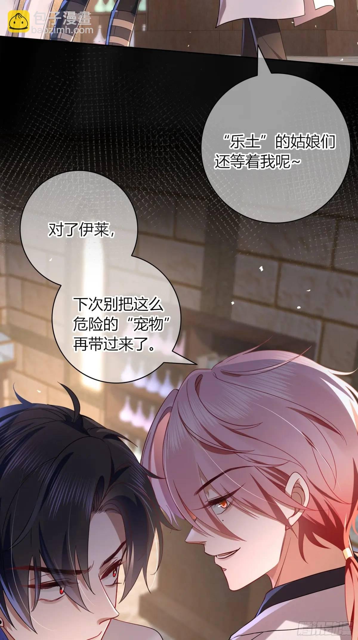 12-月光舞会