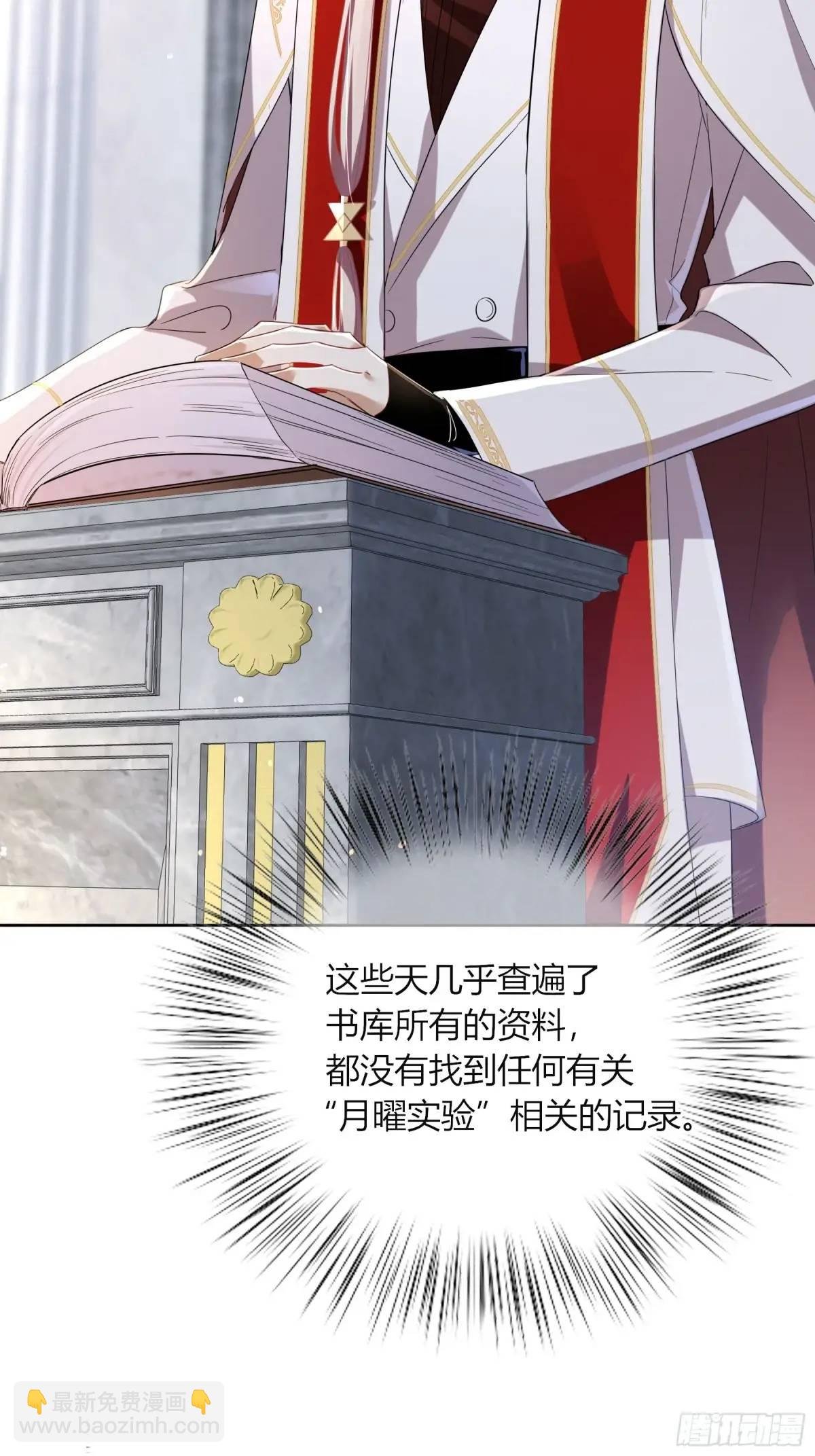 12-月光舞会