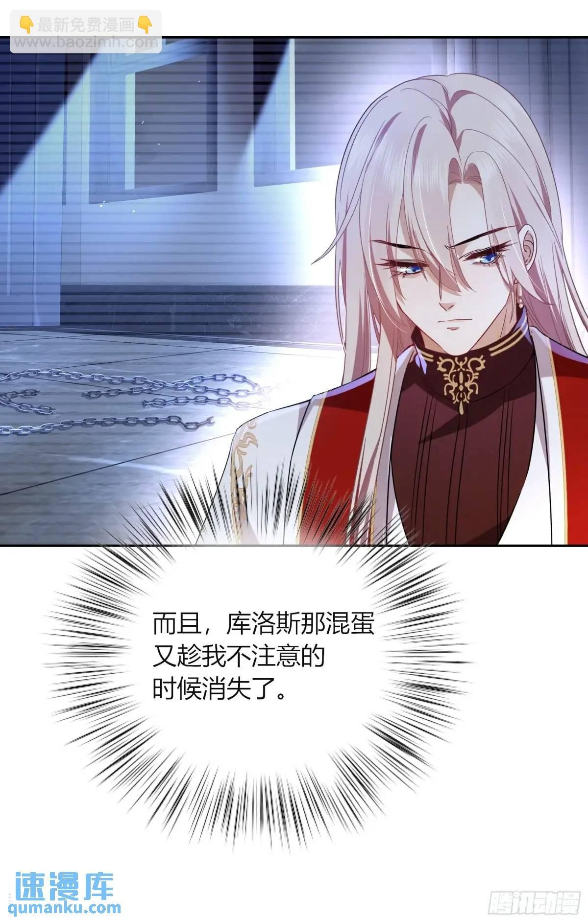 12-月光舞会