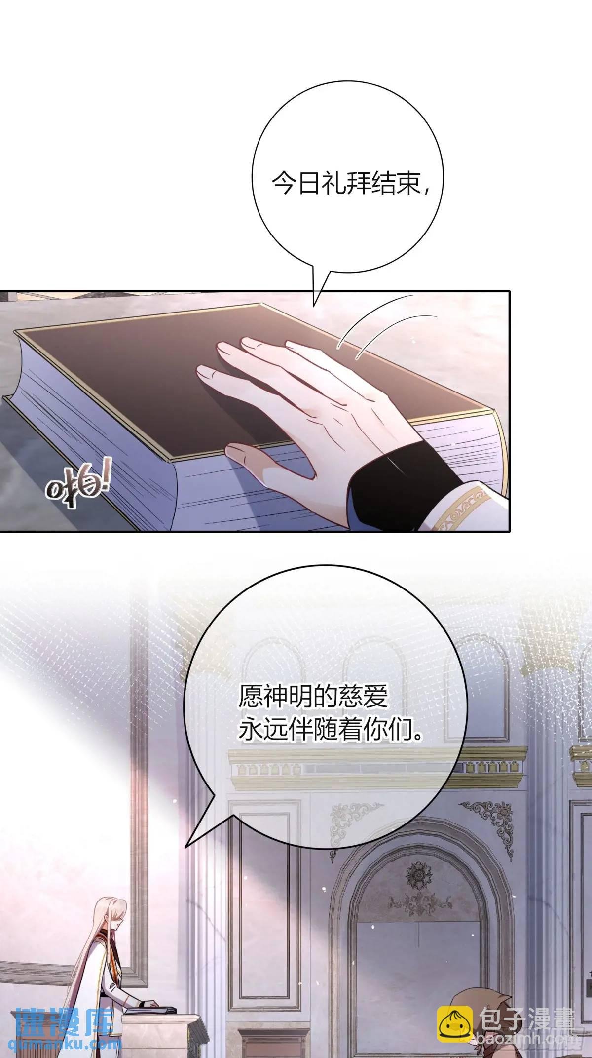 12-月光舞会