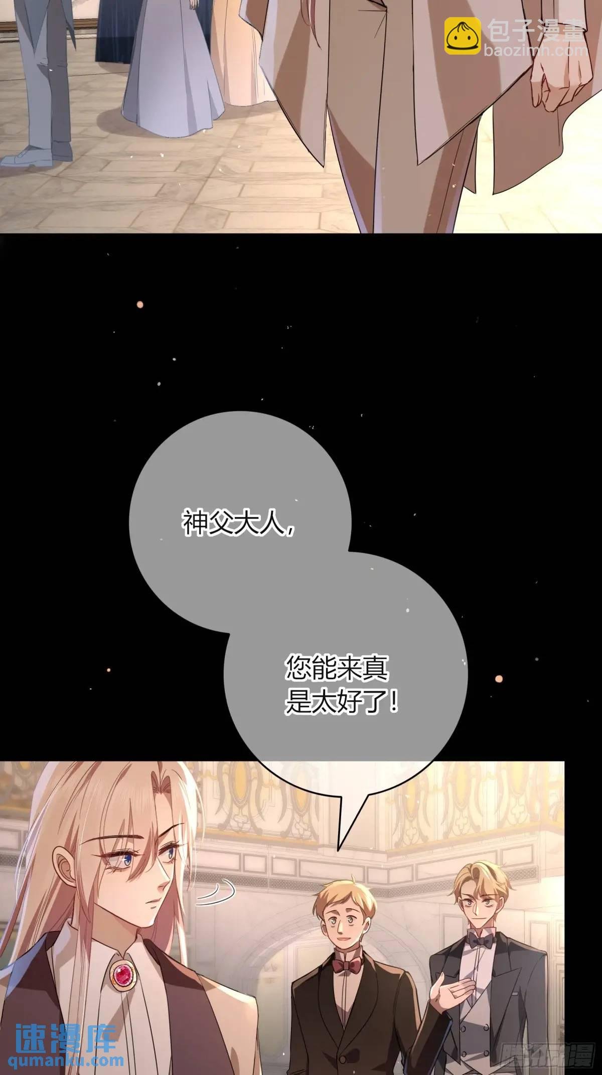 12-月光舞会
