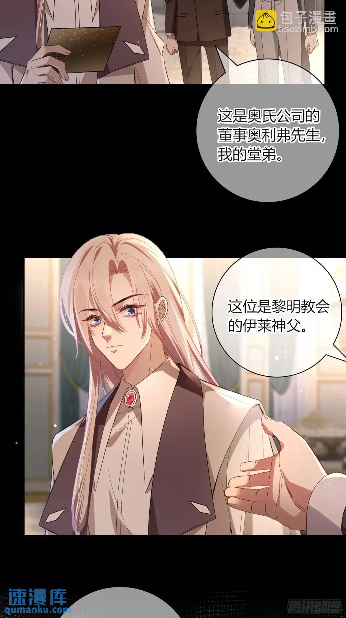 12-月光舞会