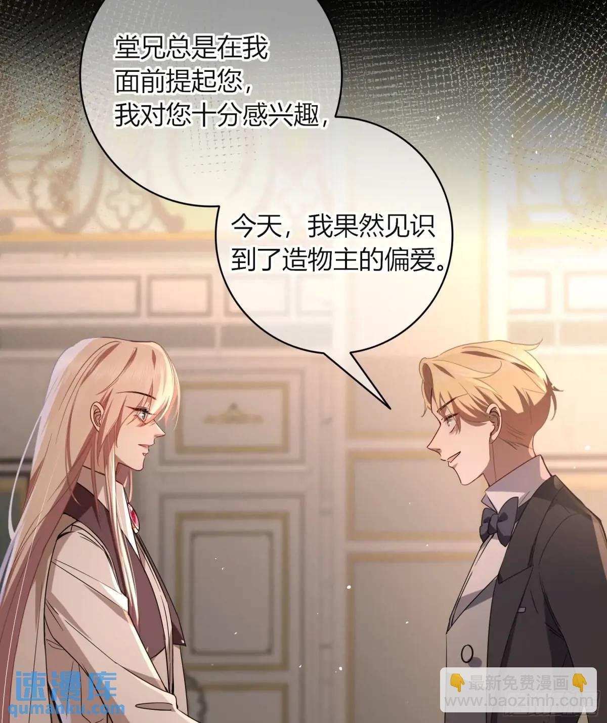 12-月光舞会